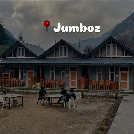 Jumboz Cabin كاسول المظهر الخارجي الصورة